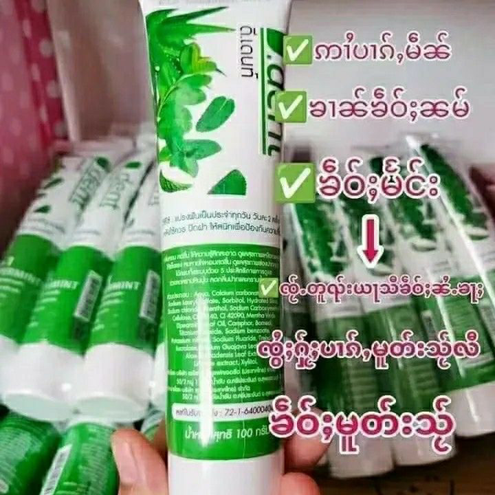 Dentifricio alle erbe thailand - Teeth Whitening Effective recensione e prezzo