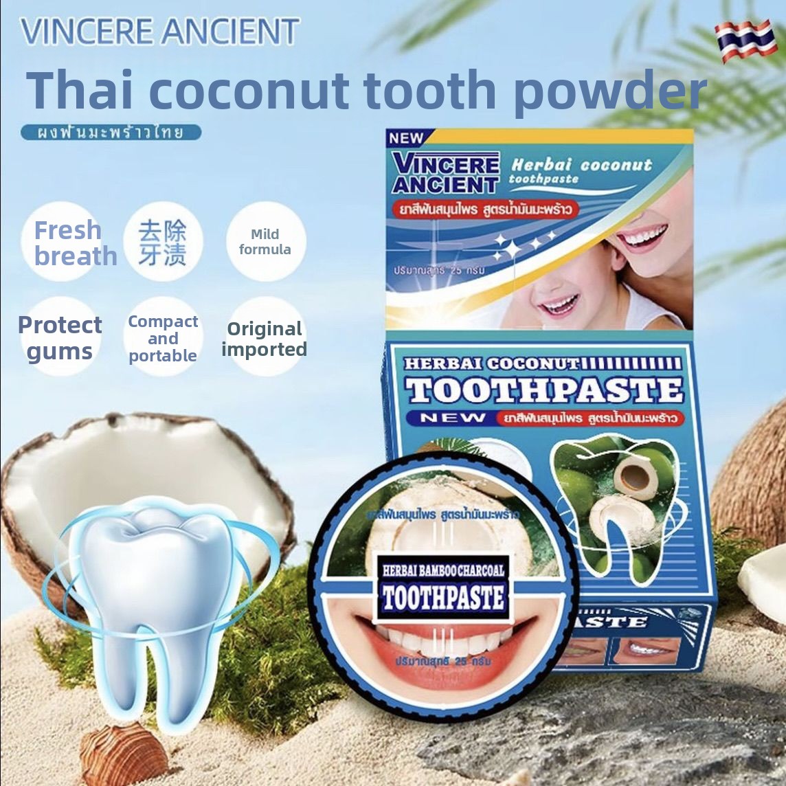 Polvere Dentifricia Naturale T - Teeth Whitening Charcoal Powder recensione e prezzo